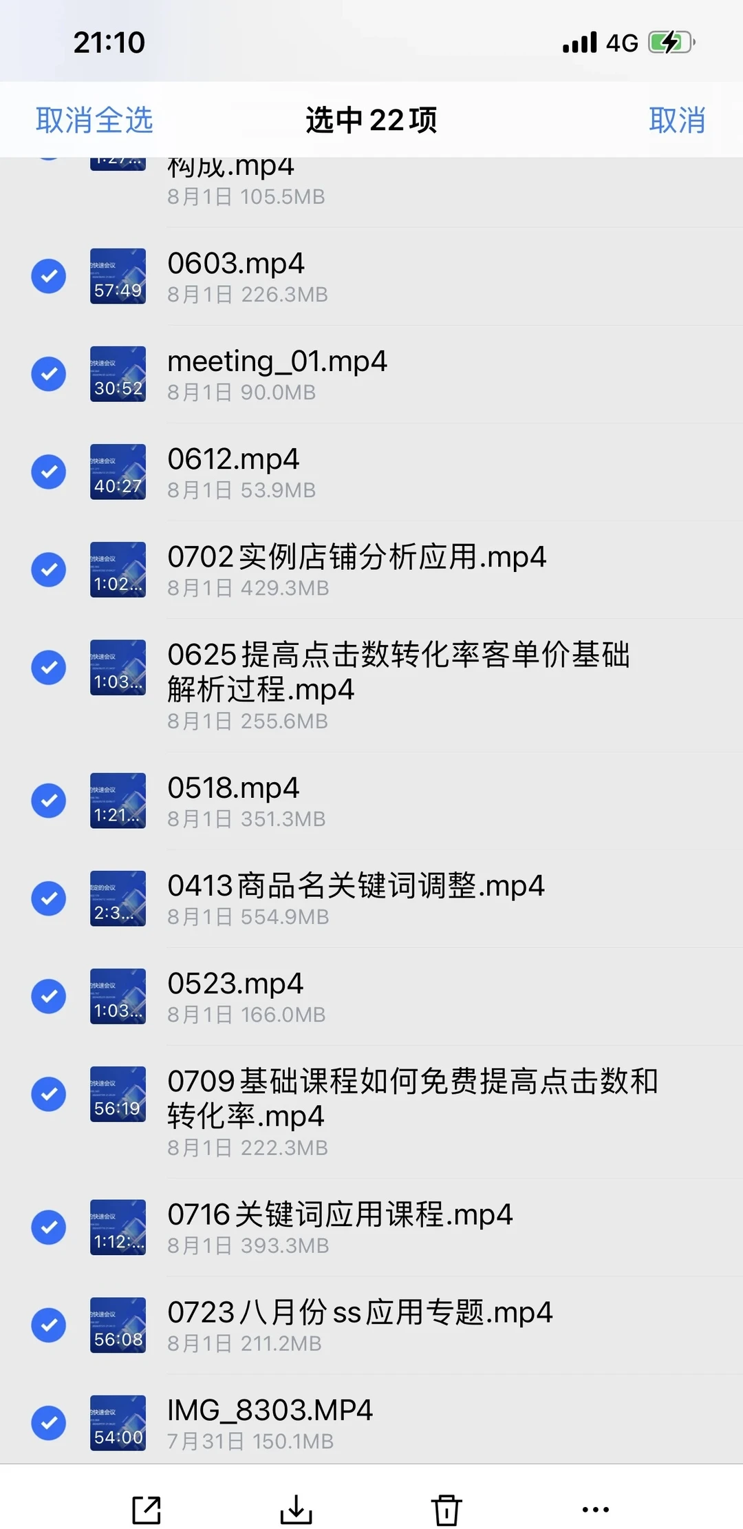 销售额不是天给的，是三个数拼出来的