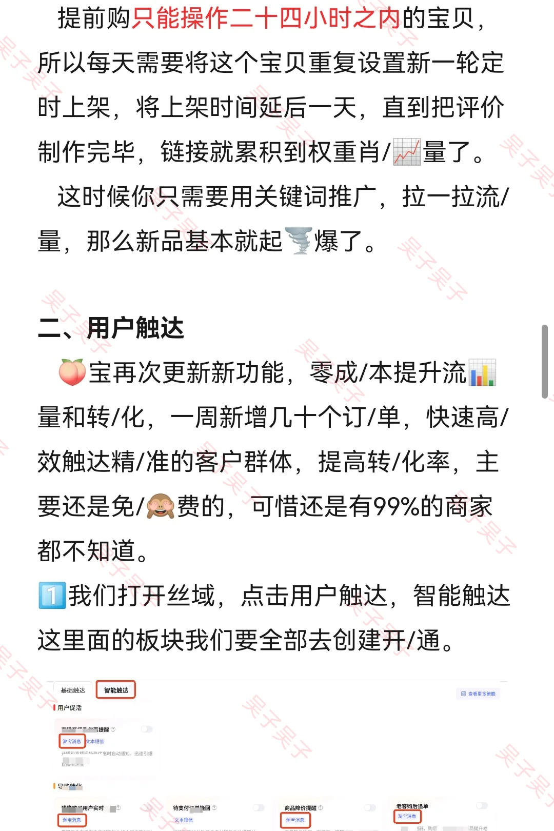 抓紧码住！原来9月淘宝出了新玩法❗️