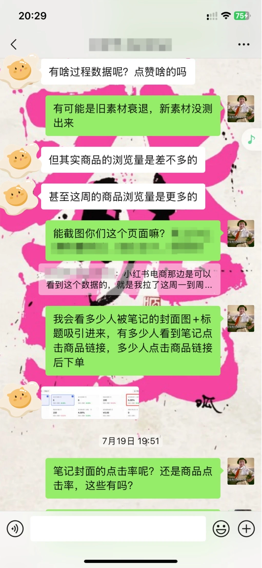 90%的小红书运营，找不到数据惨淡的根本原因