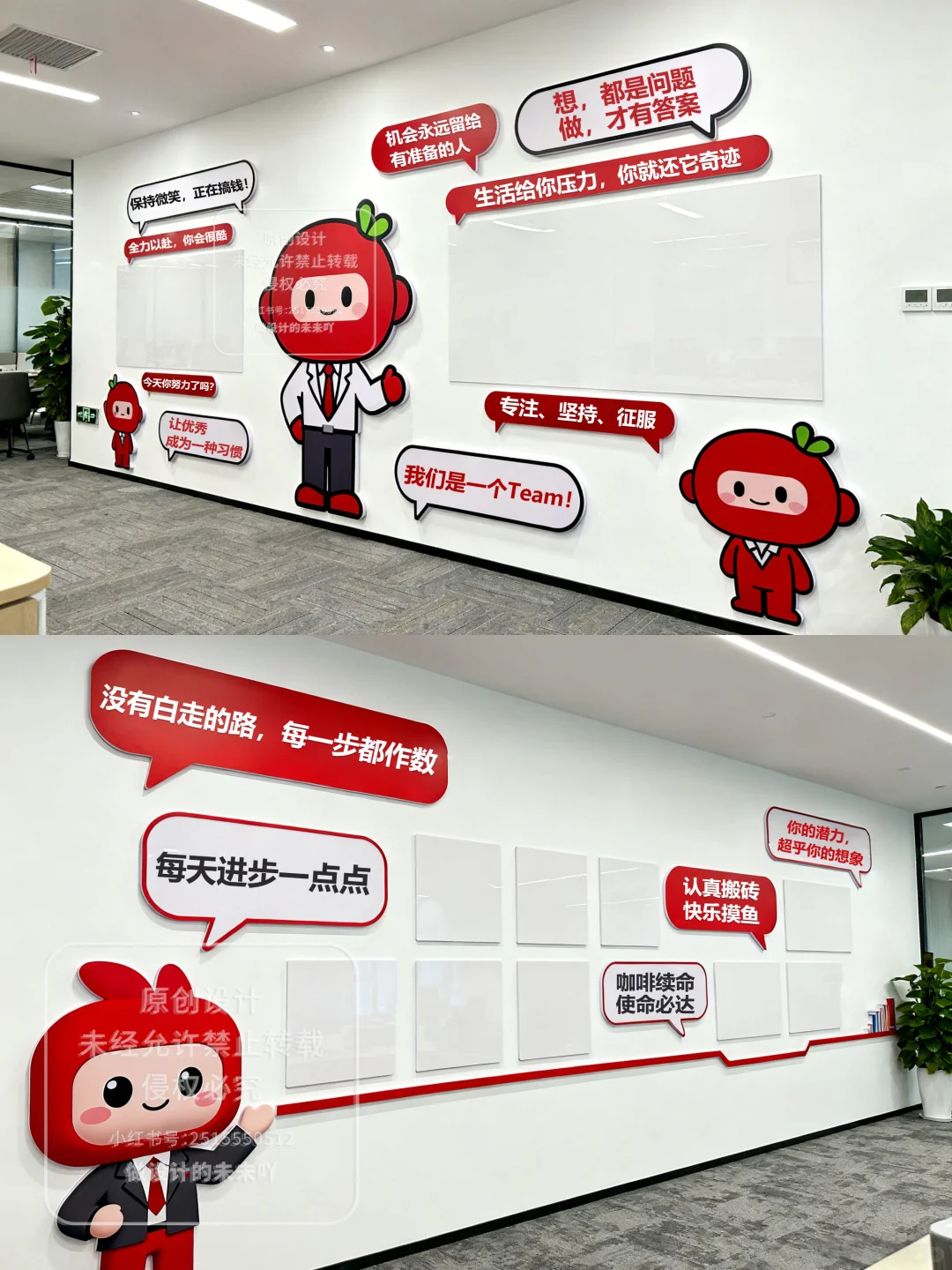 好哇塞❗️这个办公室创意文化墙?