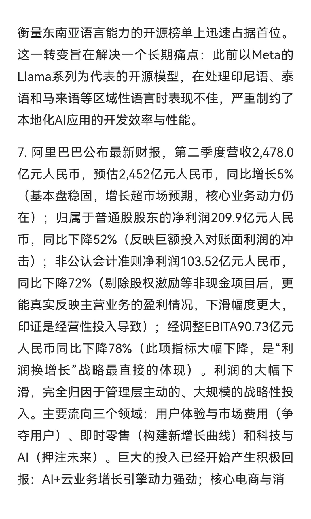 国有企业数据资源开发利用试点打破数据壁垒