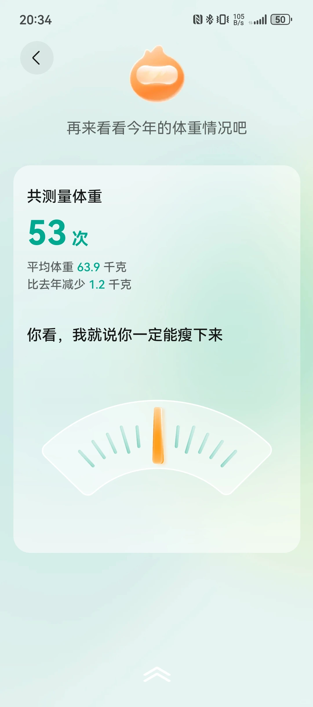 2024年度报告～华为运动健康年度报告