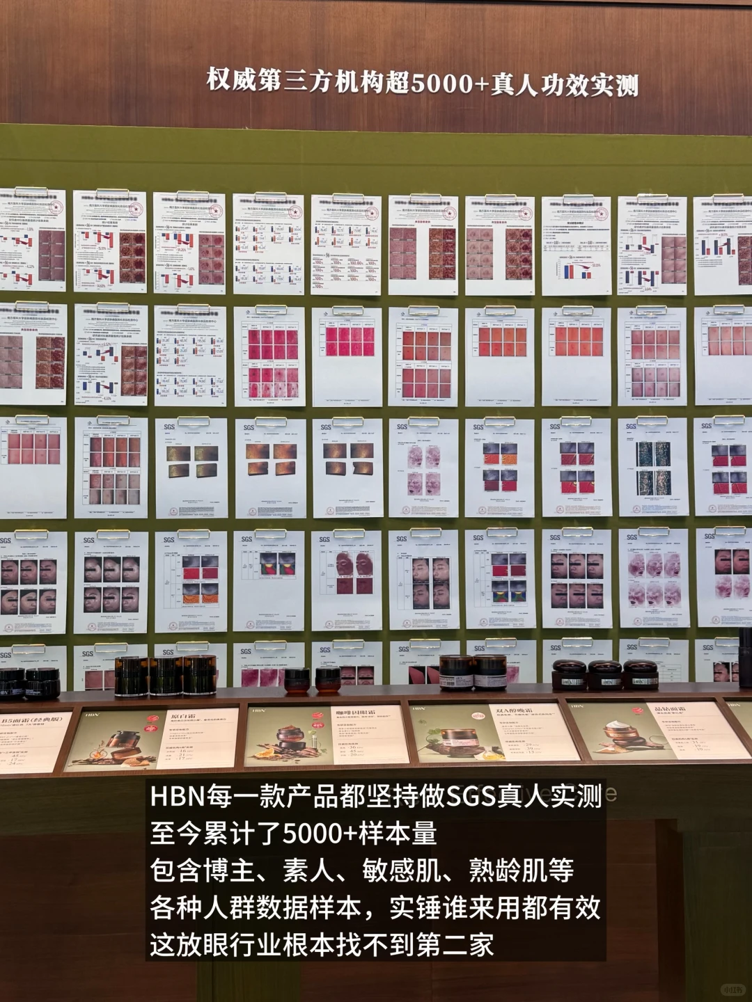 在CDA见证历史!护肤功效终于有真正的公平尺