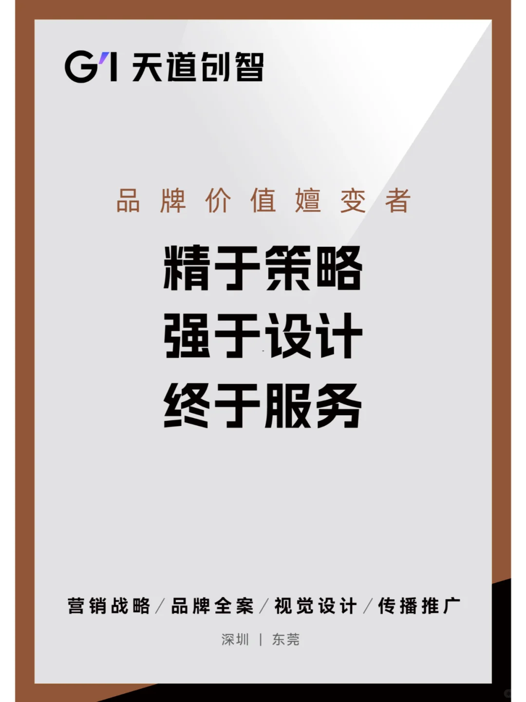 营销趋势|2025护肤底妆洞察