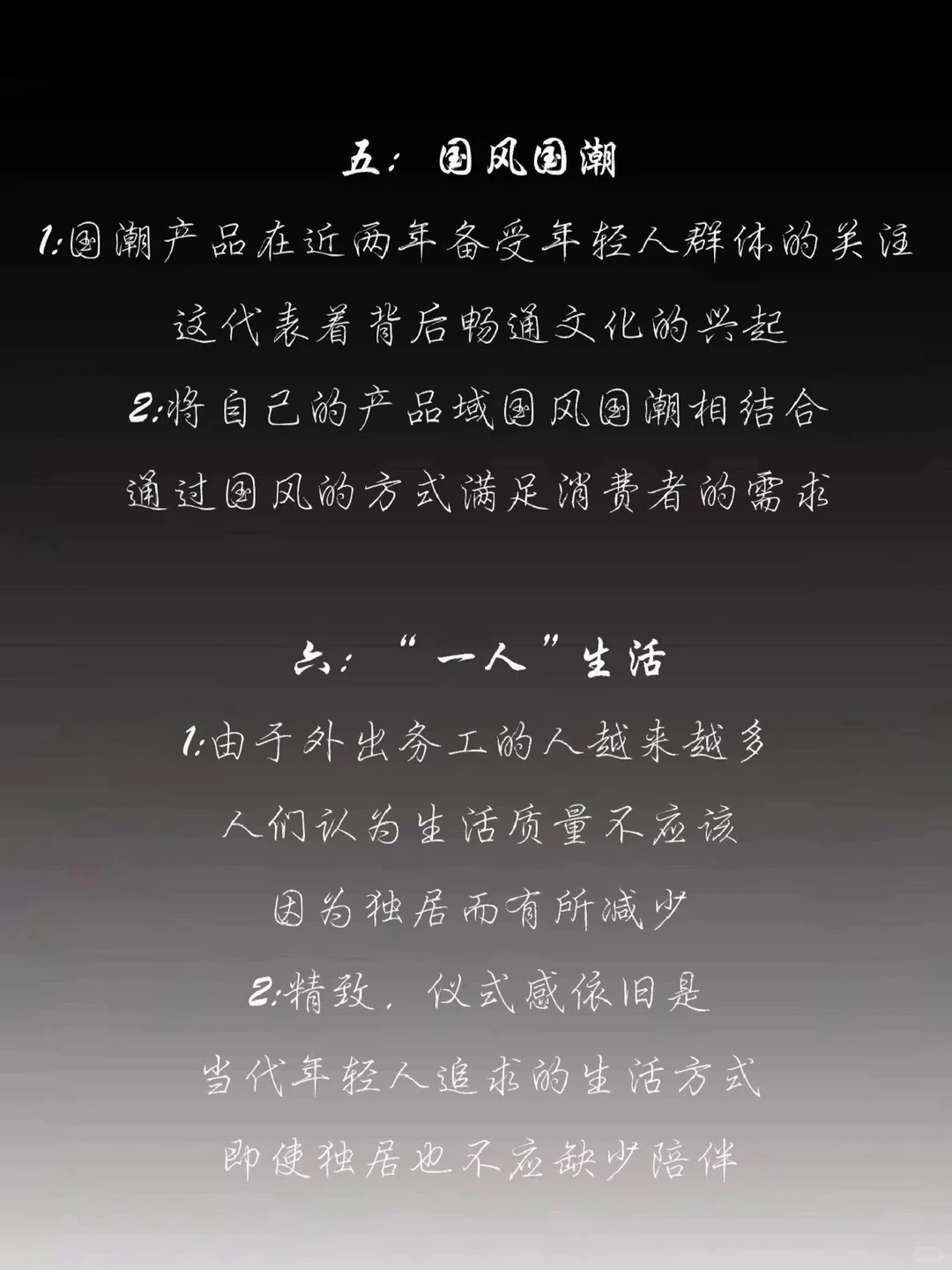 23年营销趋势，我都不藏着，你还不快来学！