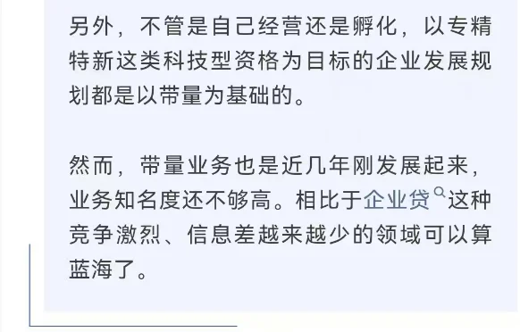 ? 贸易增量是什么？一张图让你秒懂！