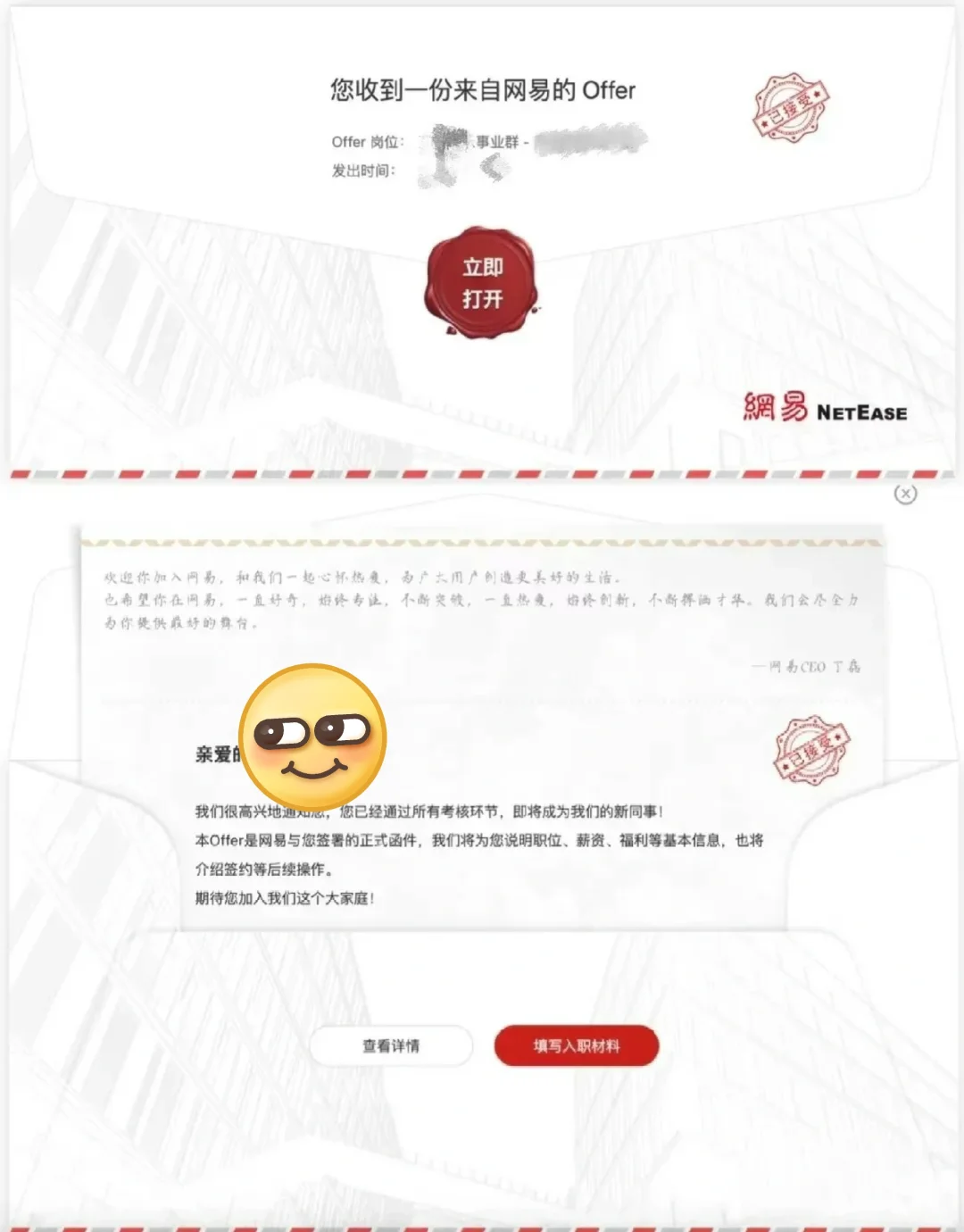 产品经理转型AI产品，月35000➕上五休二