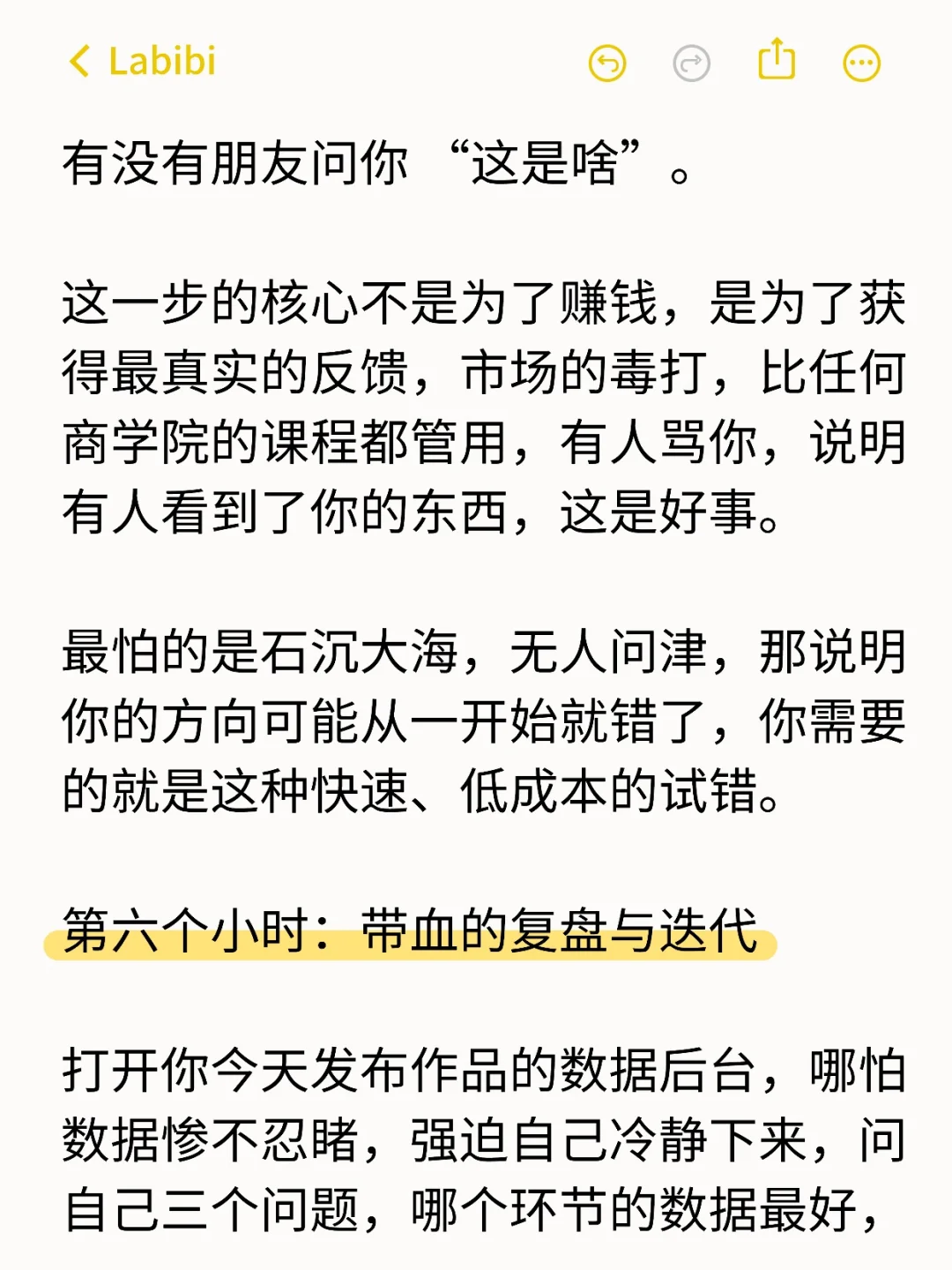 想挣300vv，你只需要每天重复6个小时