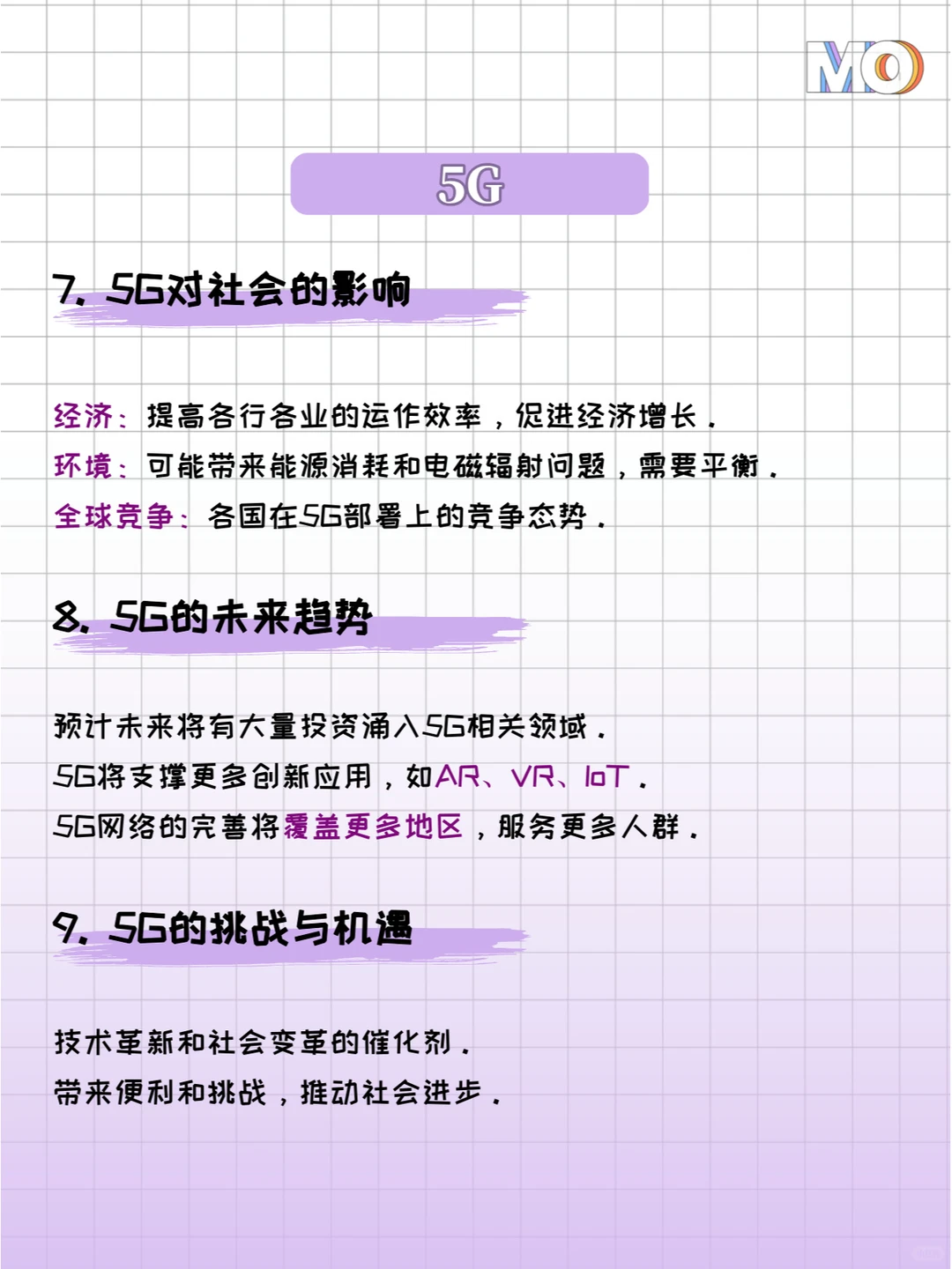 ?通讯演变史：从烟雾信号到5G的飞跃！