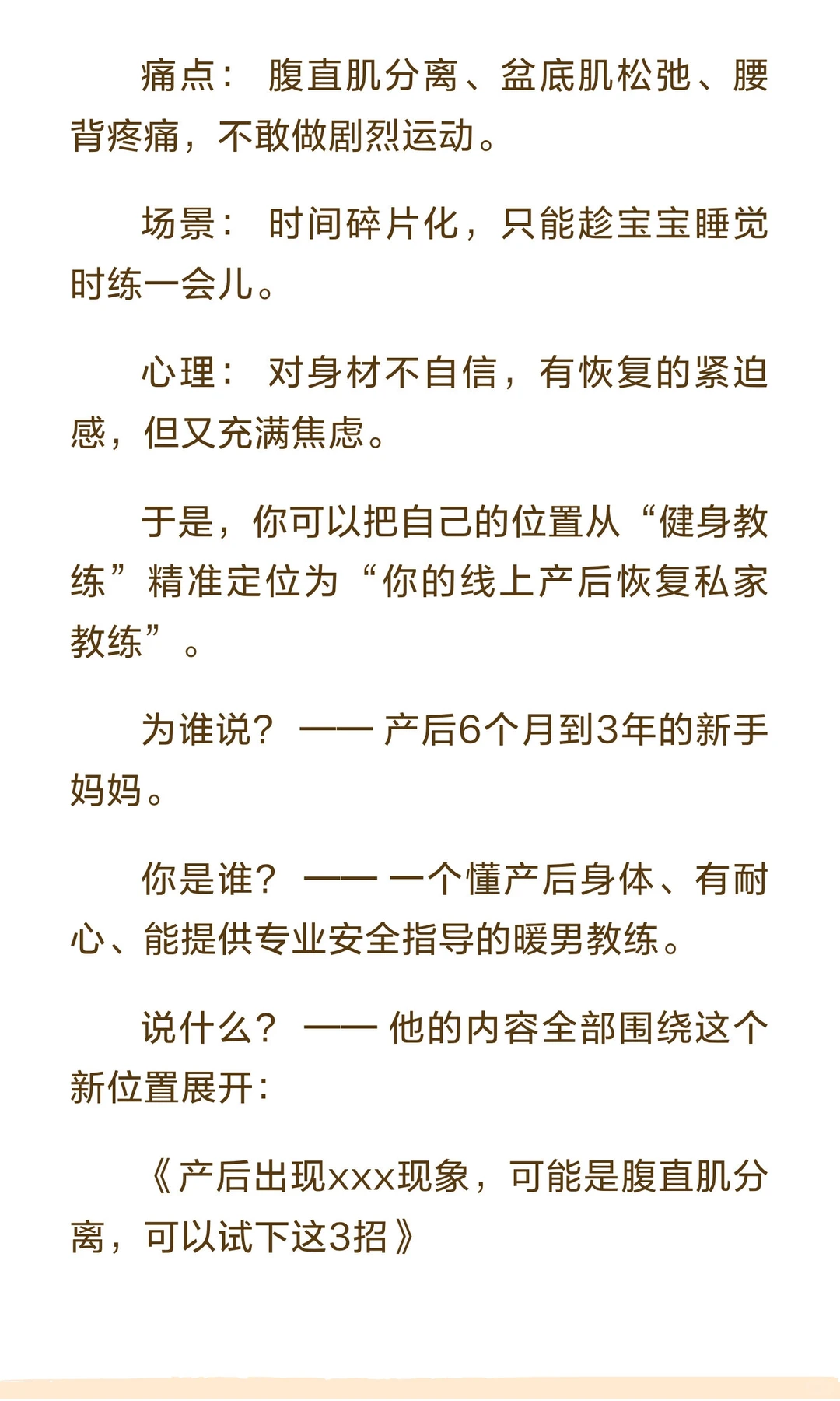 如何让自媒体内容数据更好