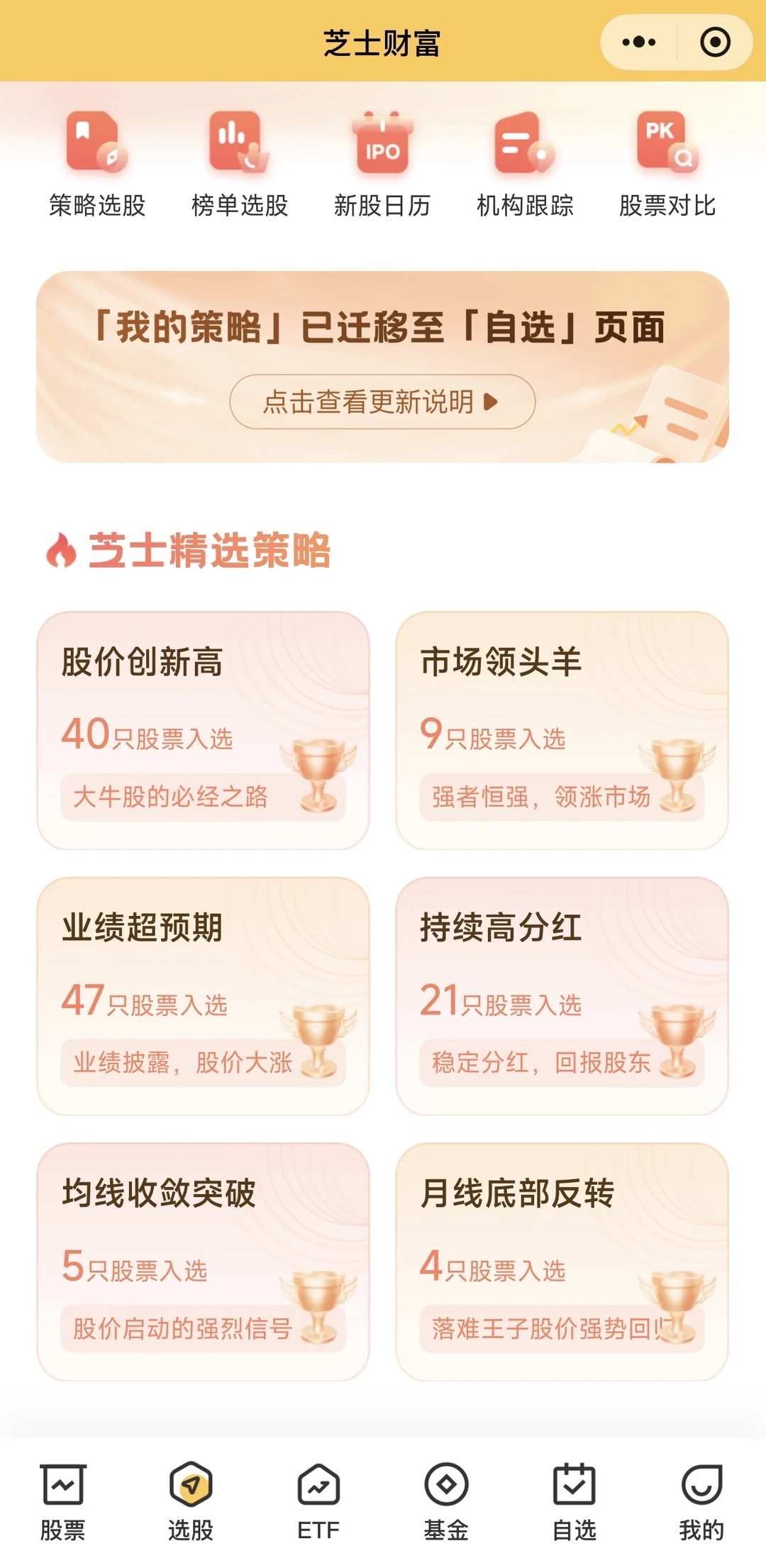 说一个能翻倍的潜力股！