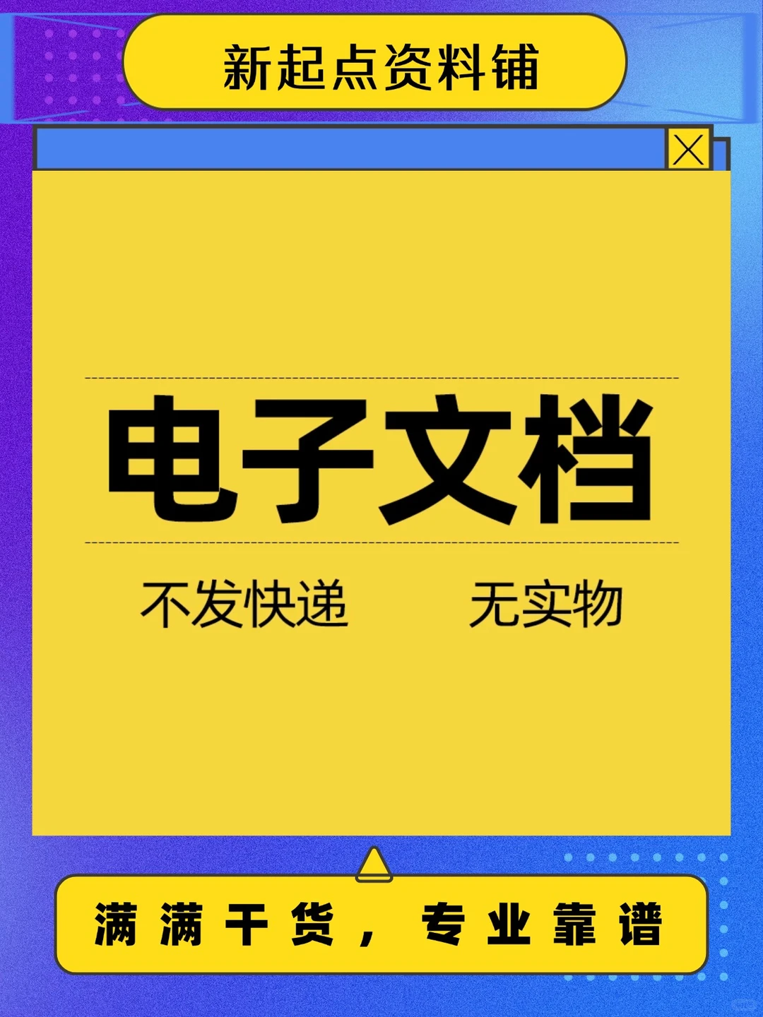 2025中国数字经济行业发展趋势报告