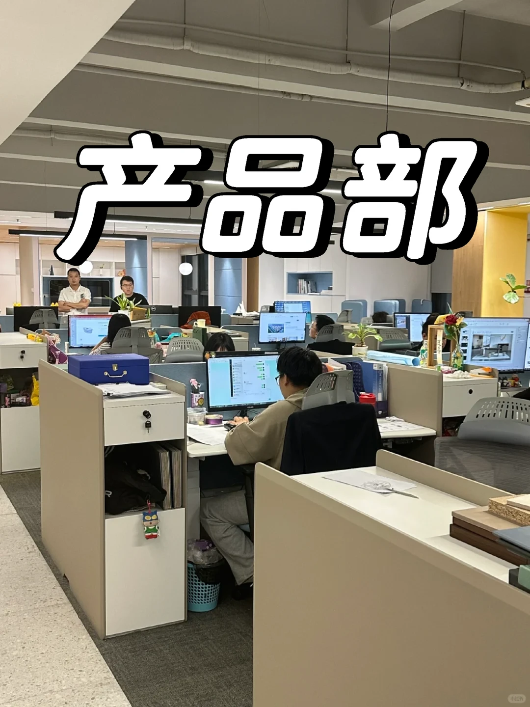 优秀的AI产品经理都有一些共性！！