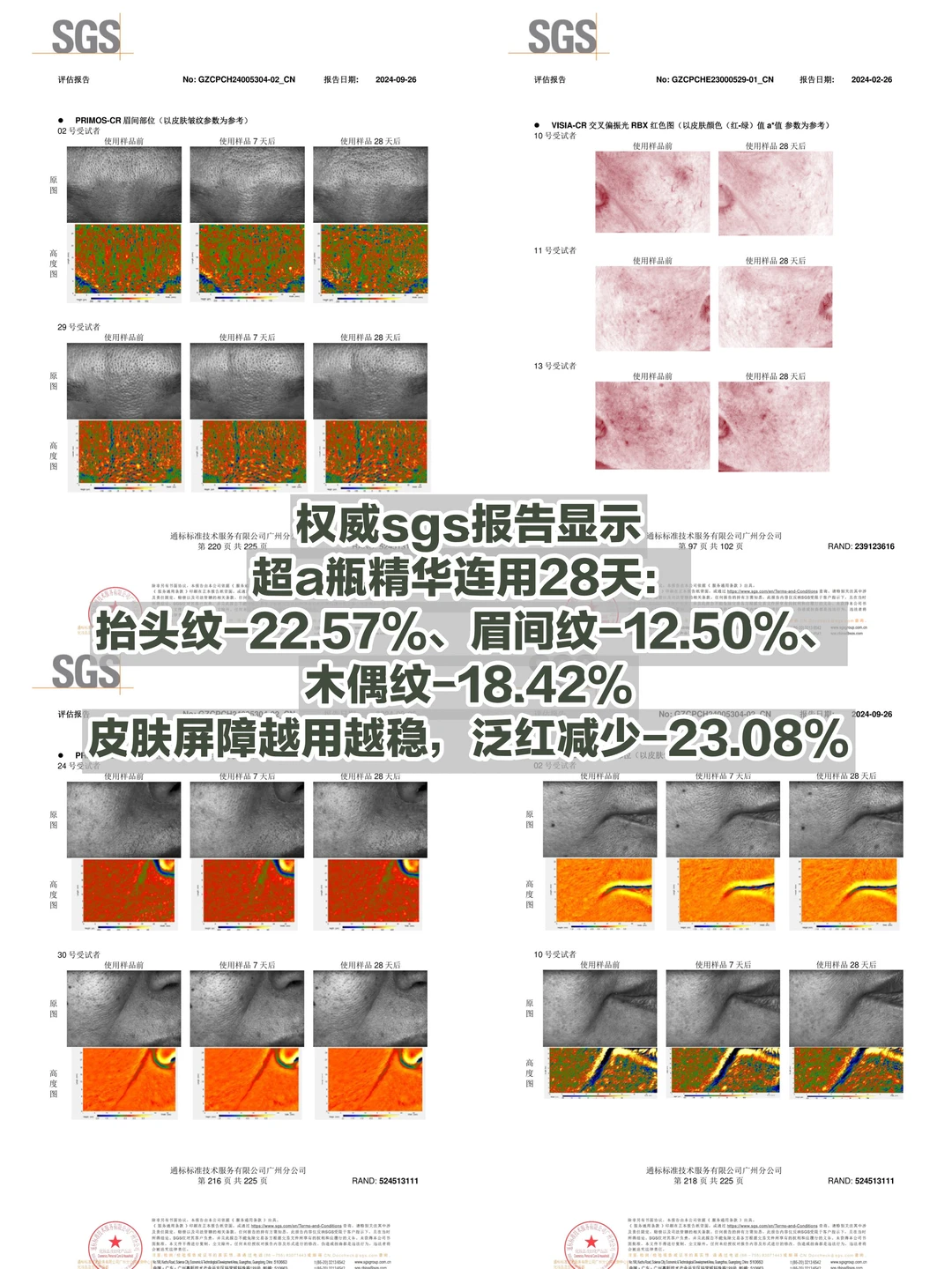 无效护肤的至暗时刻,终于过去了