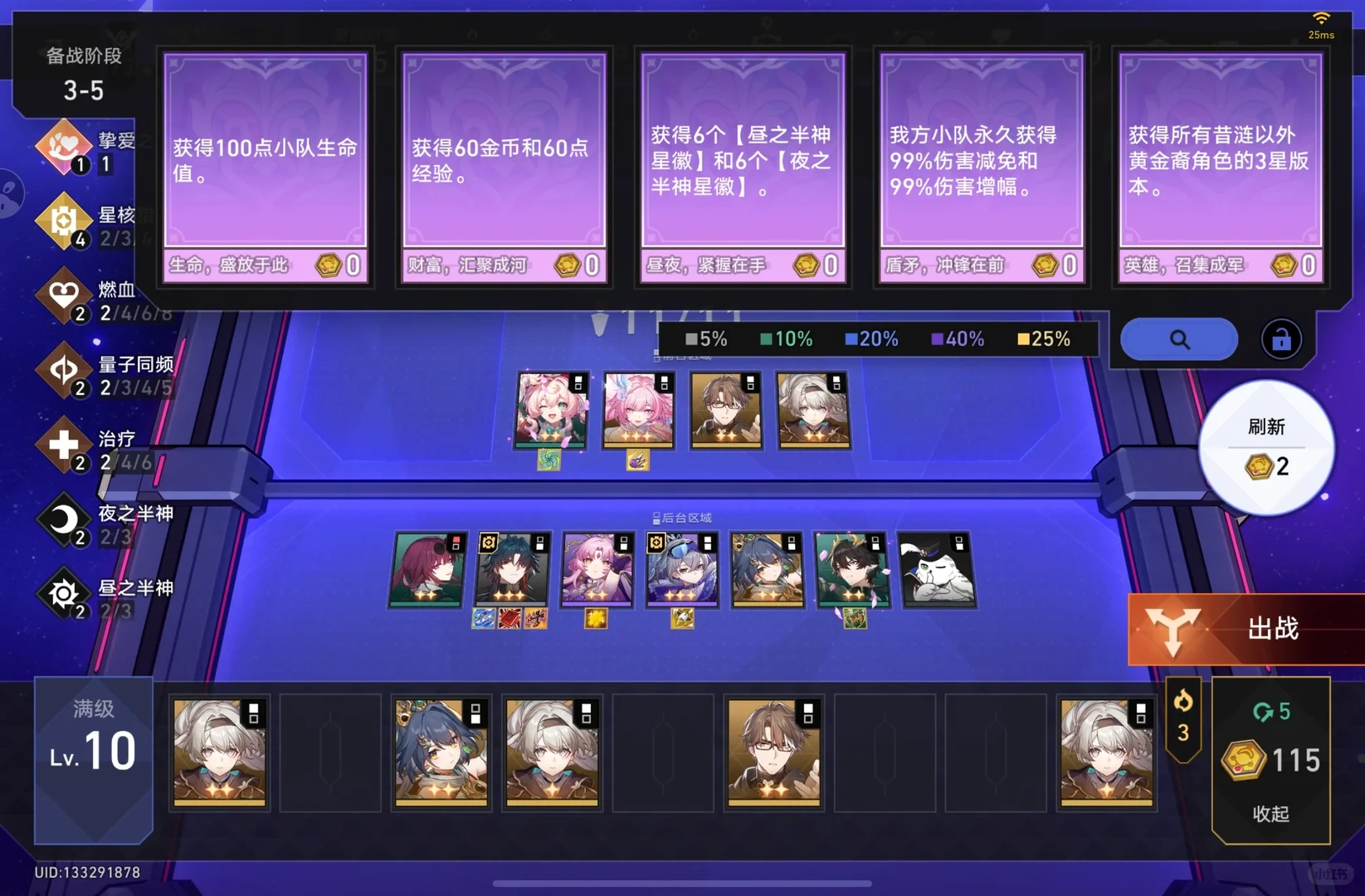 从来没打过这么富裕的仗！