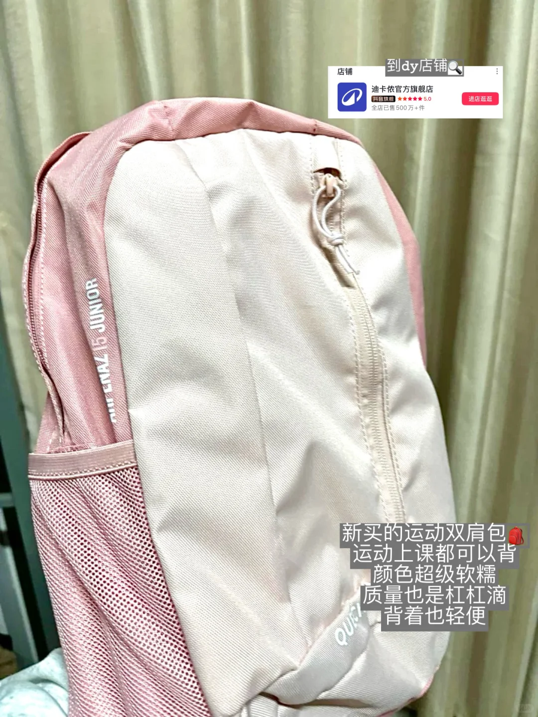女大学生|健身运动必备的实用好物分享