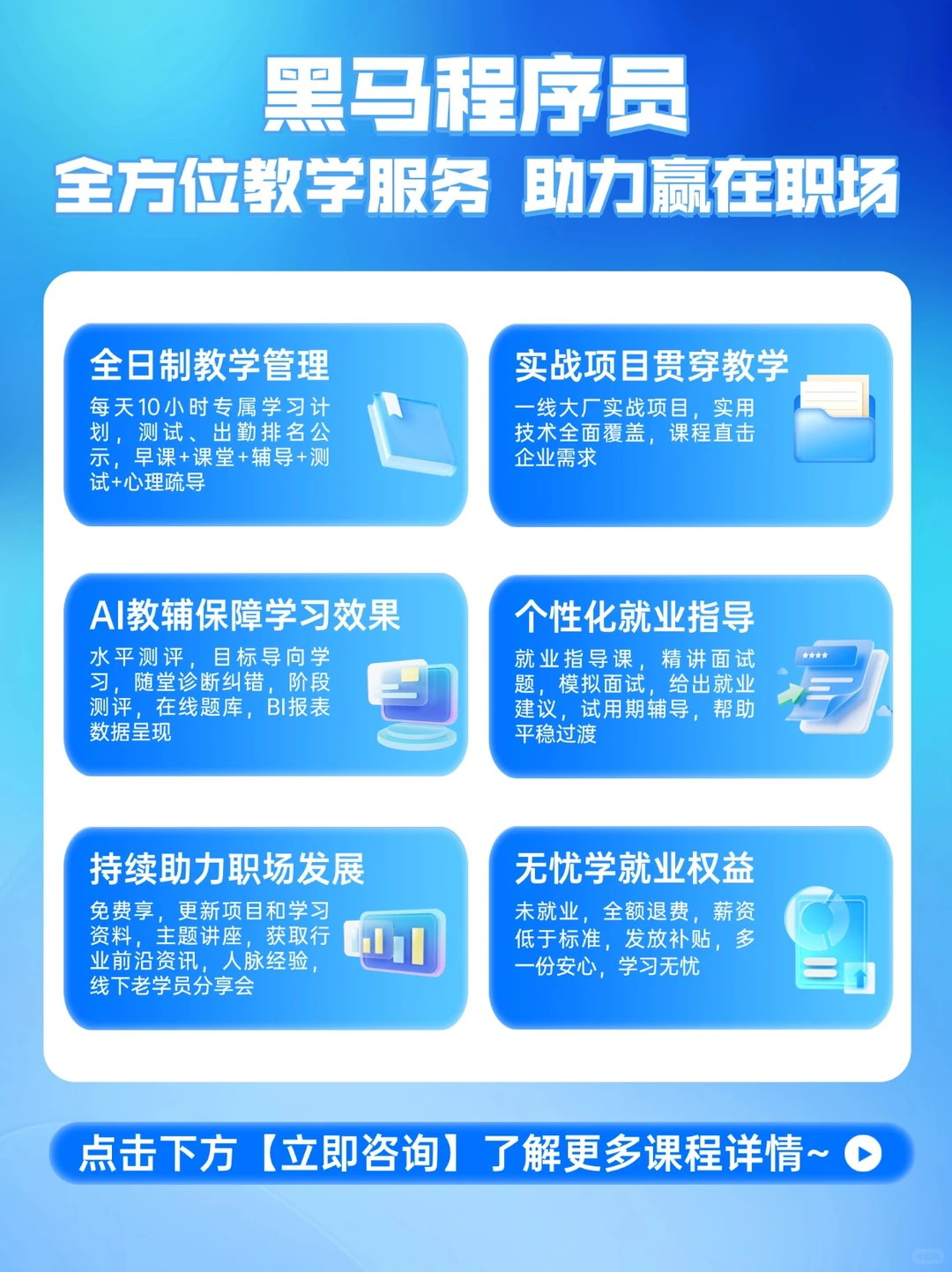 0基础转行AI大模型开发!Python真香预警~
