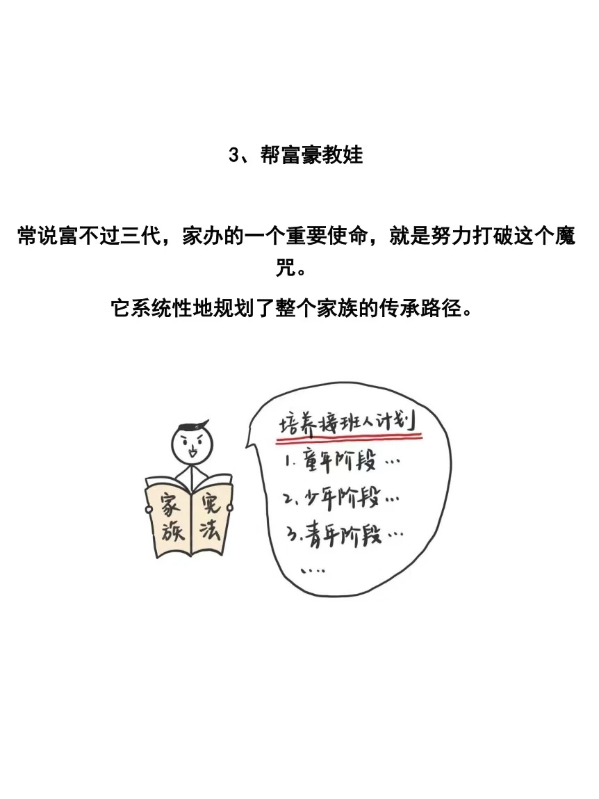 窥探亿万富翁的投资秘密后，我发现咱也能用