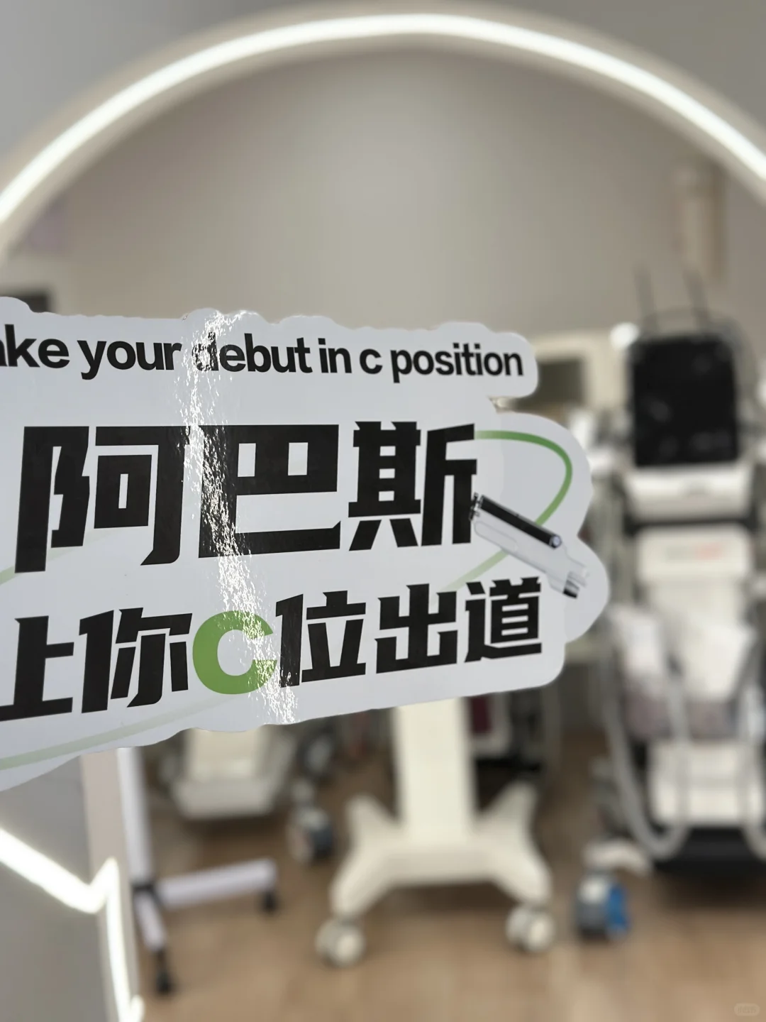 在衢州做护肤第十年,我为何劝你“慢下来”?
