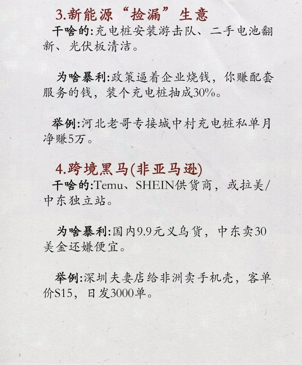 2025五大潜力赚钱行业清单出炉