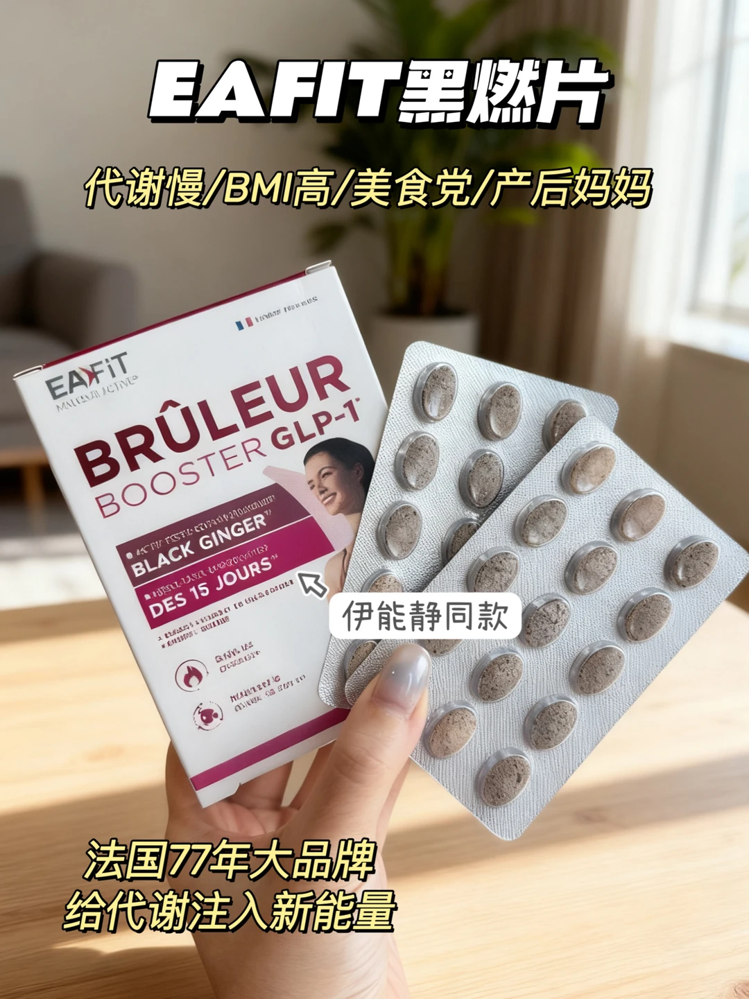 光掉没用❓捋清底层逻辑更好减‼️