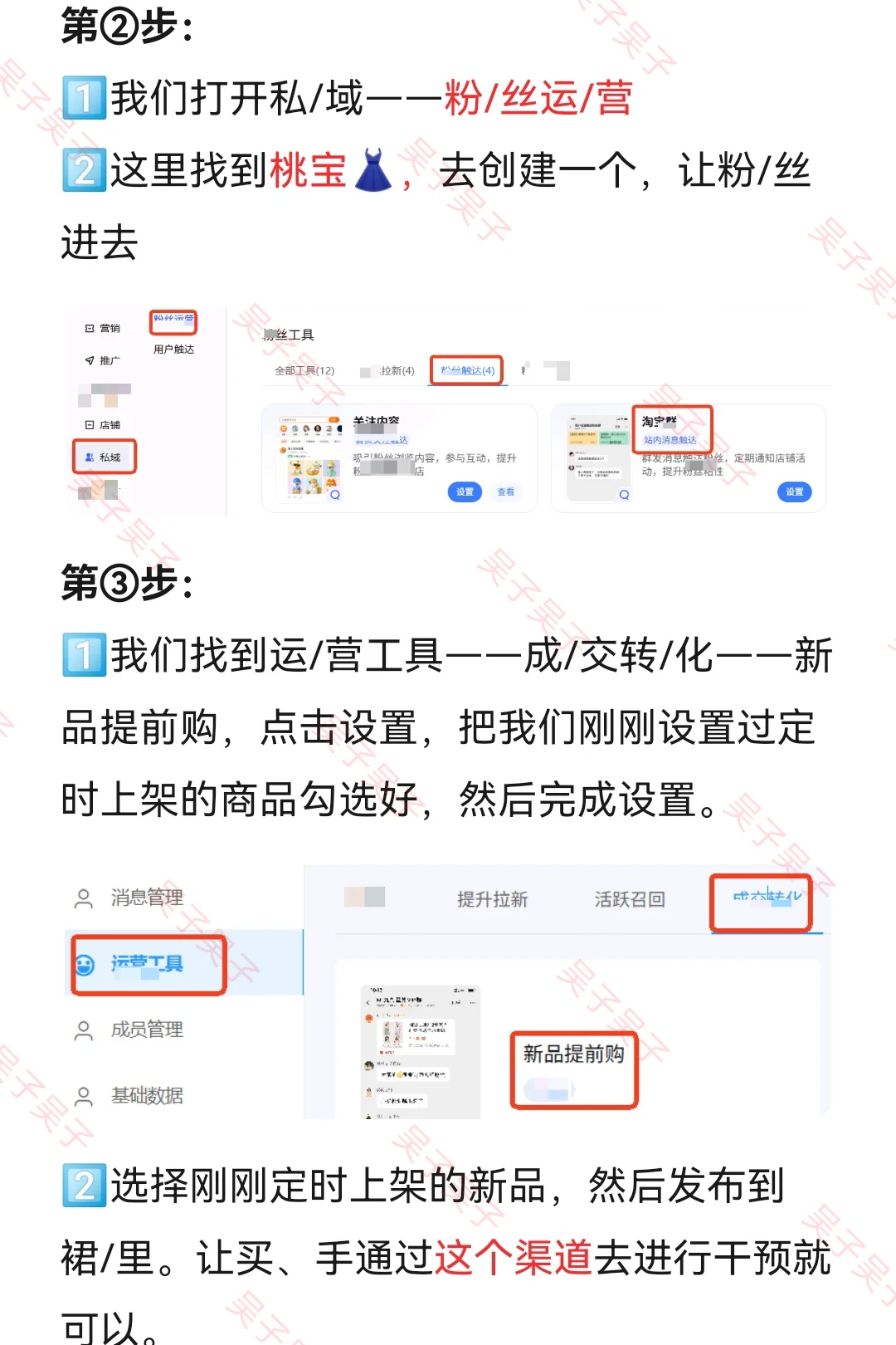 抓紧码住！原来9月淘宝出了新玩法❗️