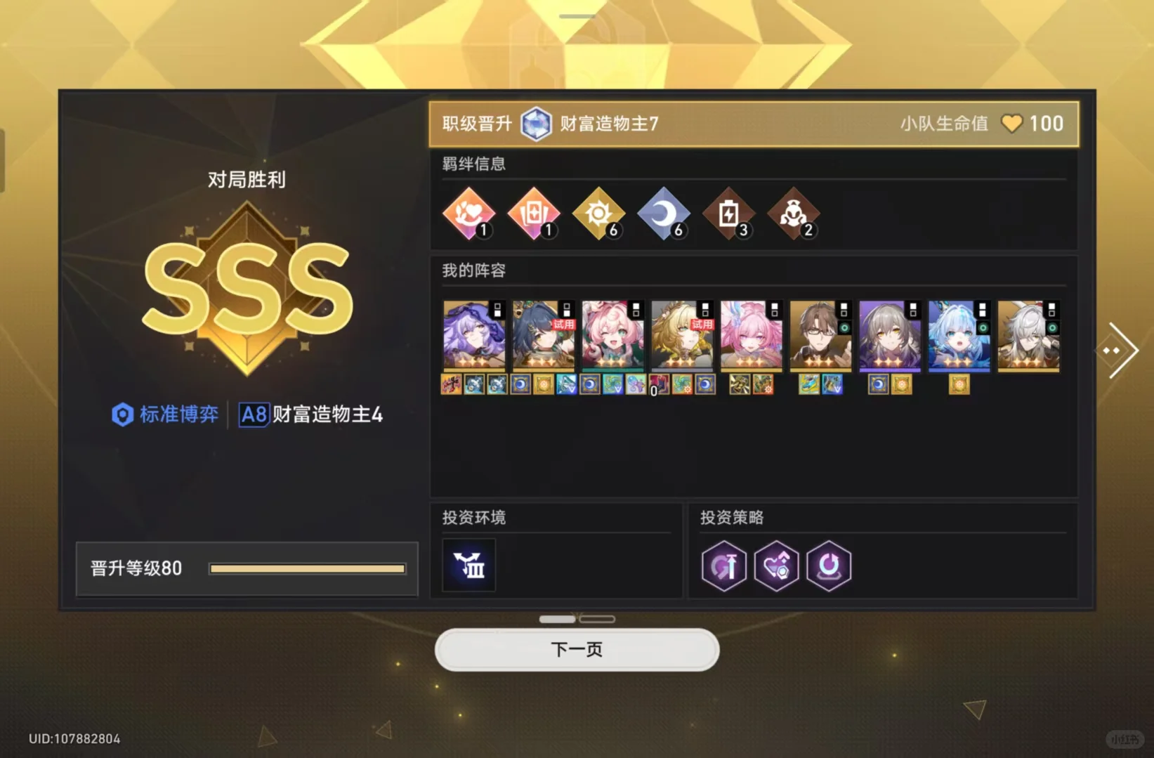 超值啊啊啊啊啊啊啊啊啊啊啊啊啊啊！