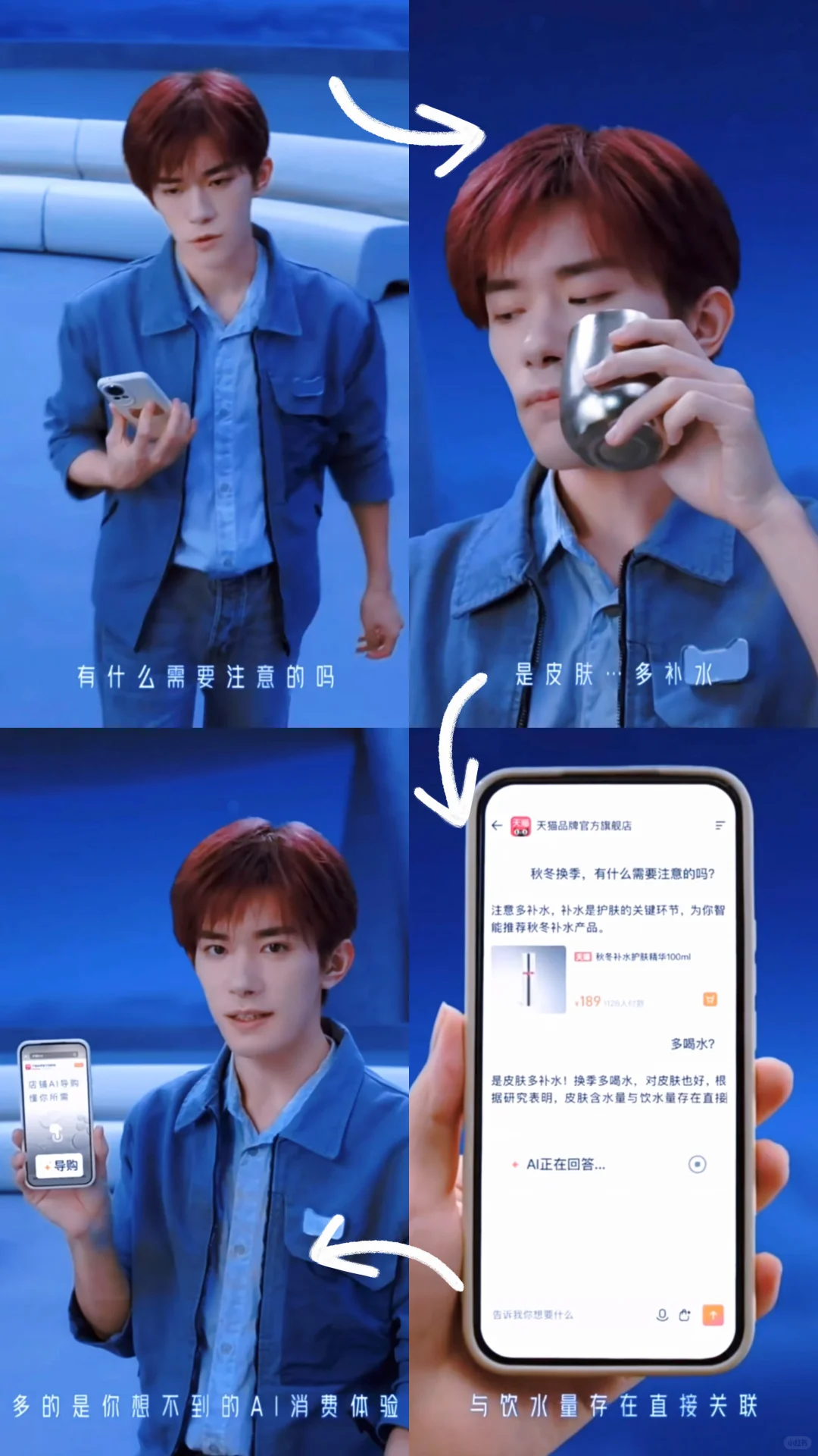 广告案例分析｜千玺的抽象小剧场
