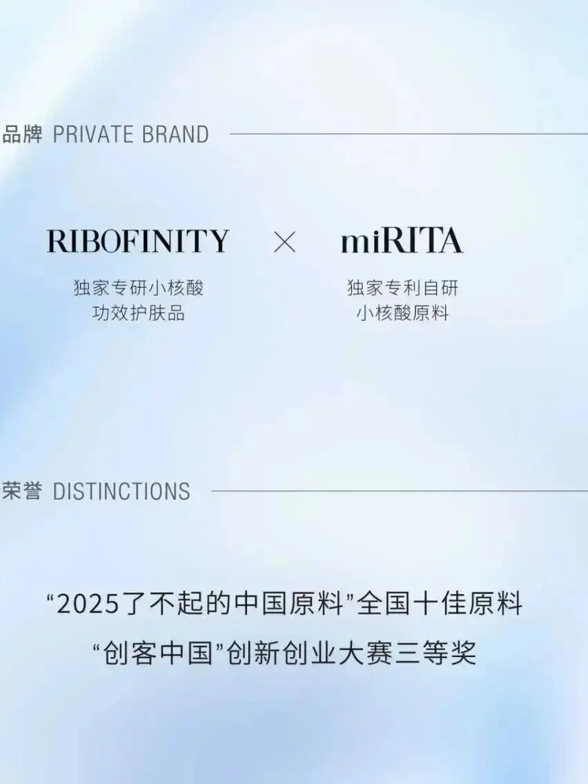 艾领克携手护肤大厂|独家定制基因原料✨