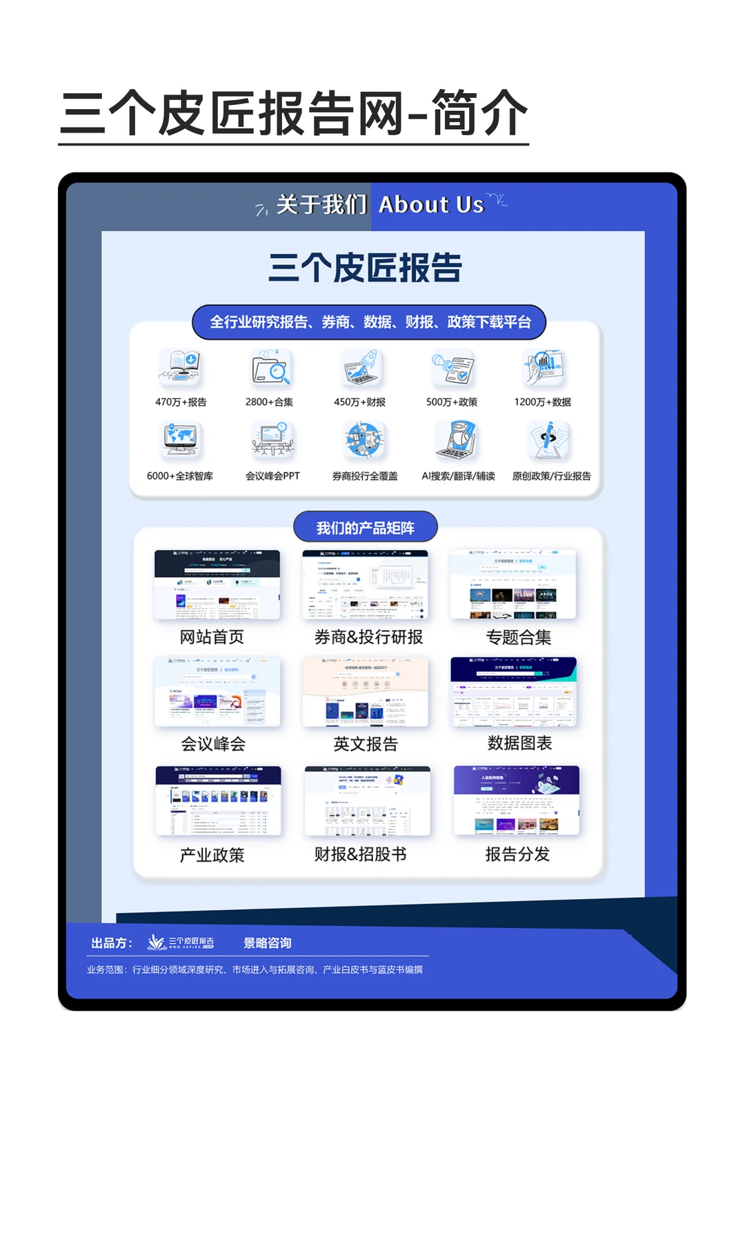 高盛《AI: In a Bubble?》|AI进入泡沫期?