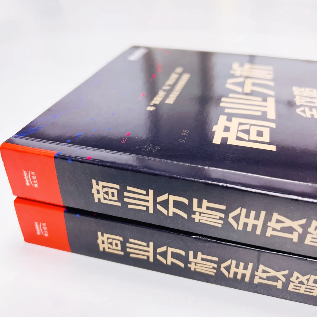 商业分析，看这一篇就够了！