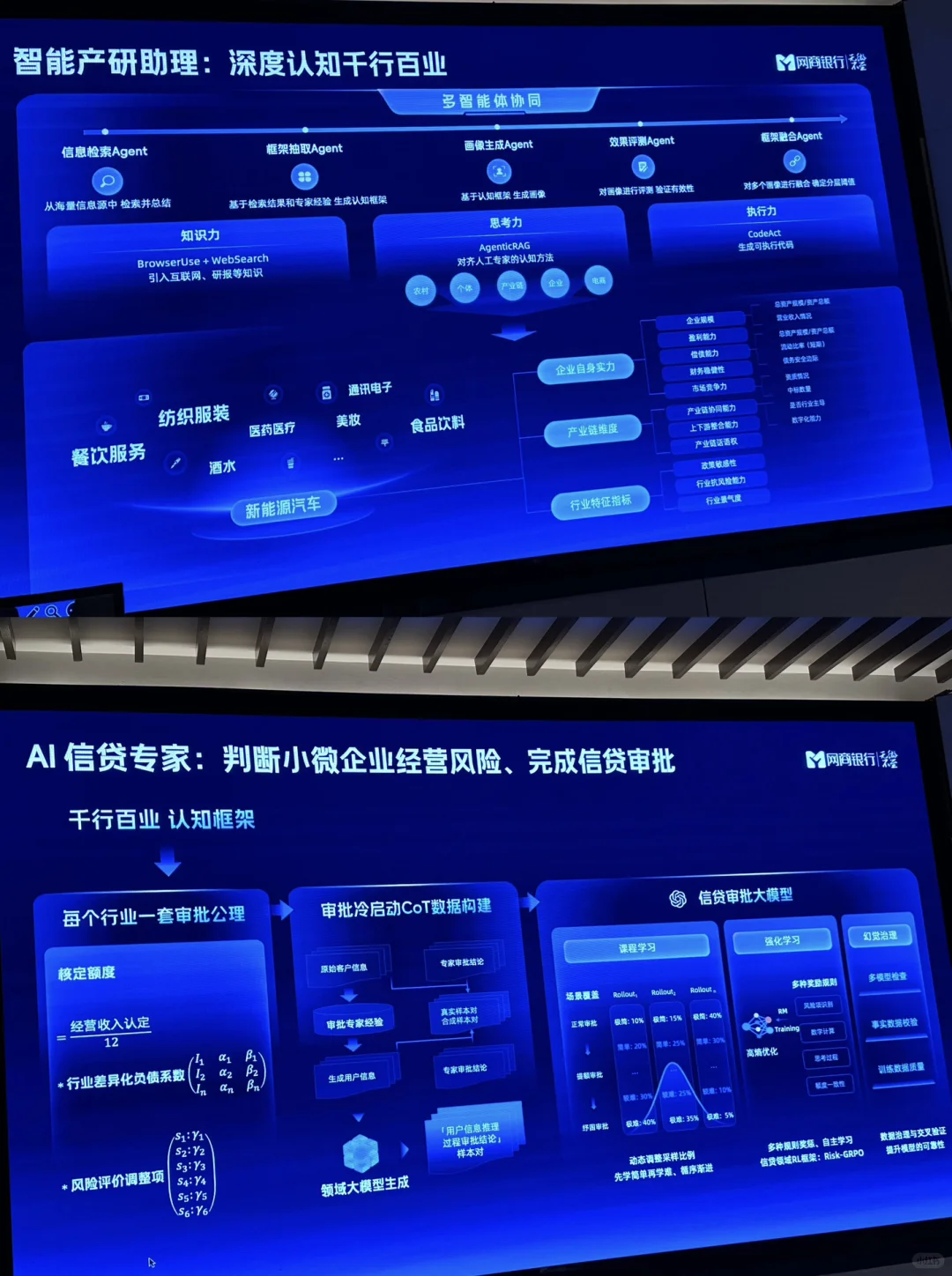 在新加坡金融节两天,分享一些takeaway。