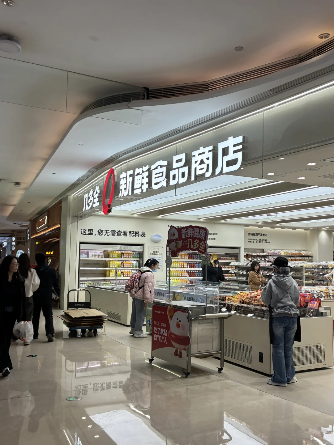国金商业洞察 | 太极堡、湘爵士等4家闭店?