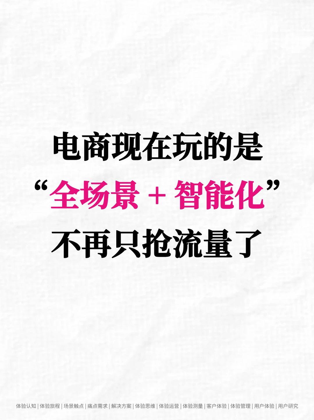 关键数据：2025双十一全网电商销售总结报告