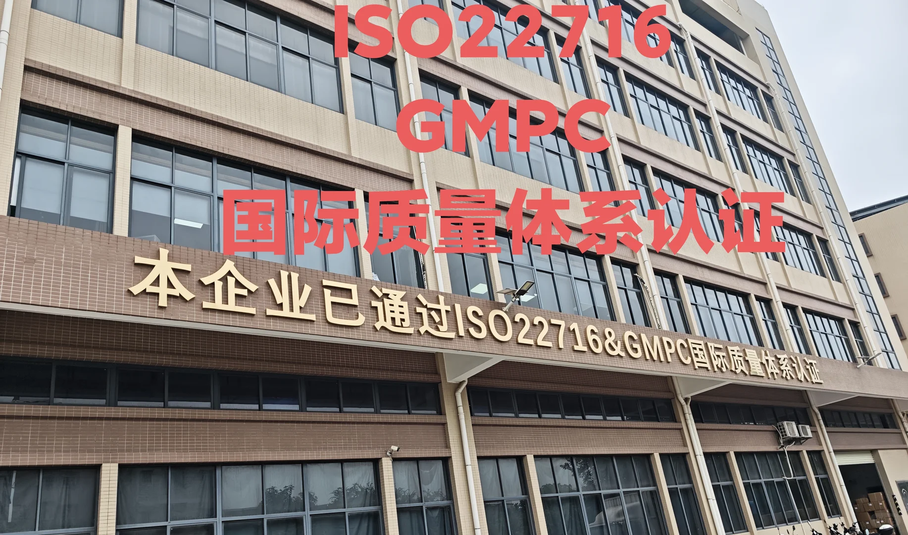 美业化妆品护肤品源头工厂是否要货比三家❓