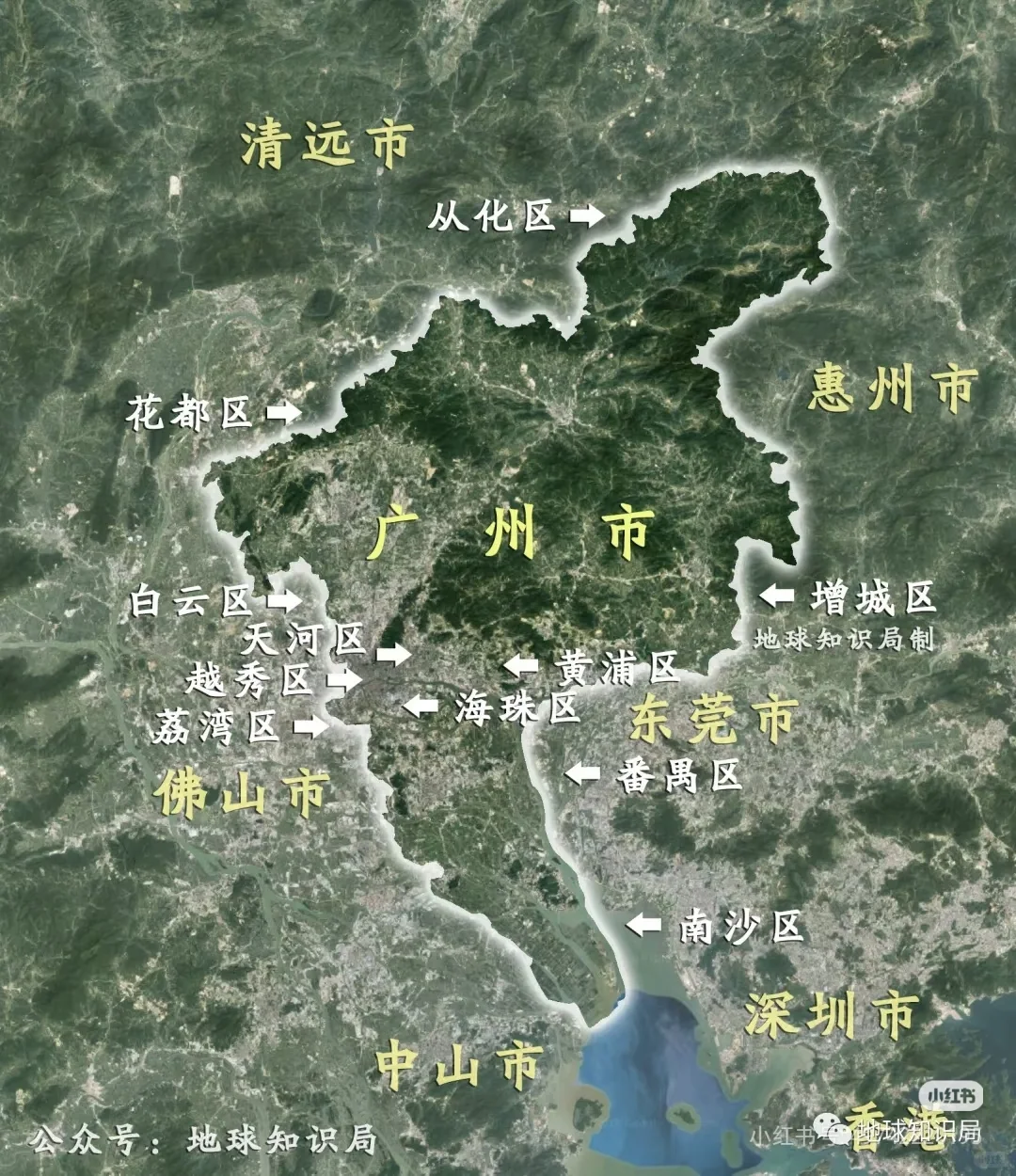 广州-华南重镇,岭南文化代表城市……
