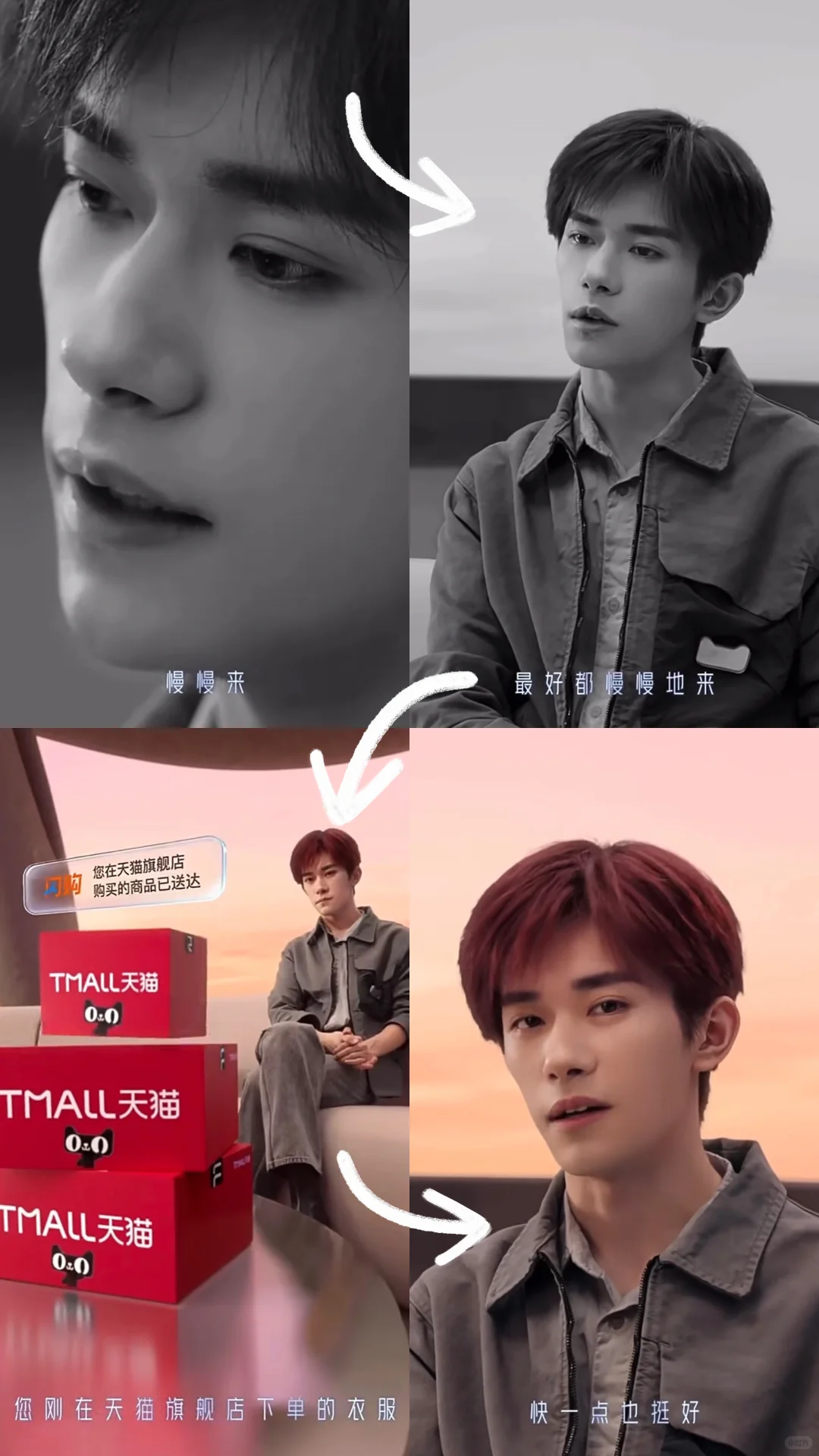广告案例分析｜千玺的抽象小剧场
