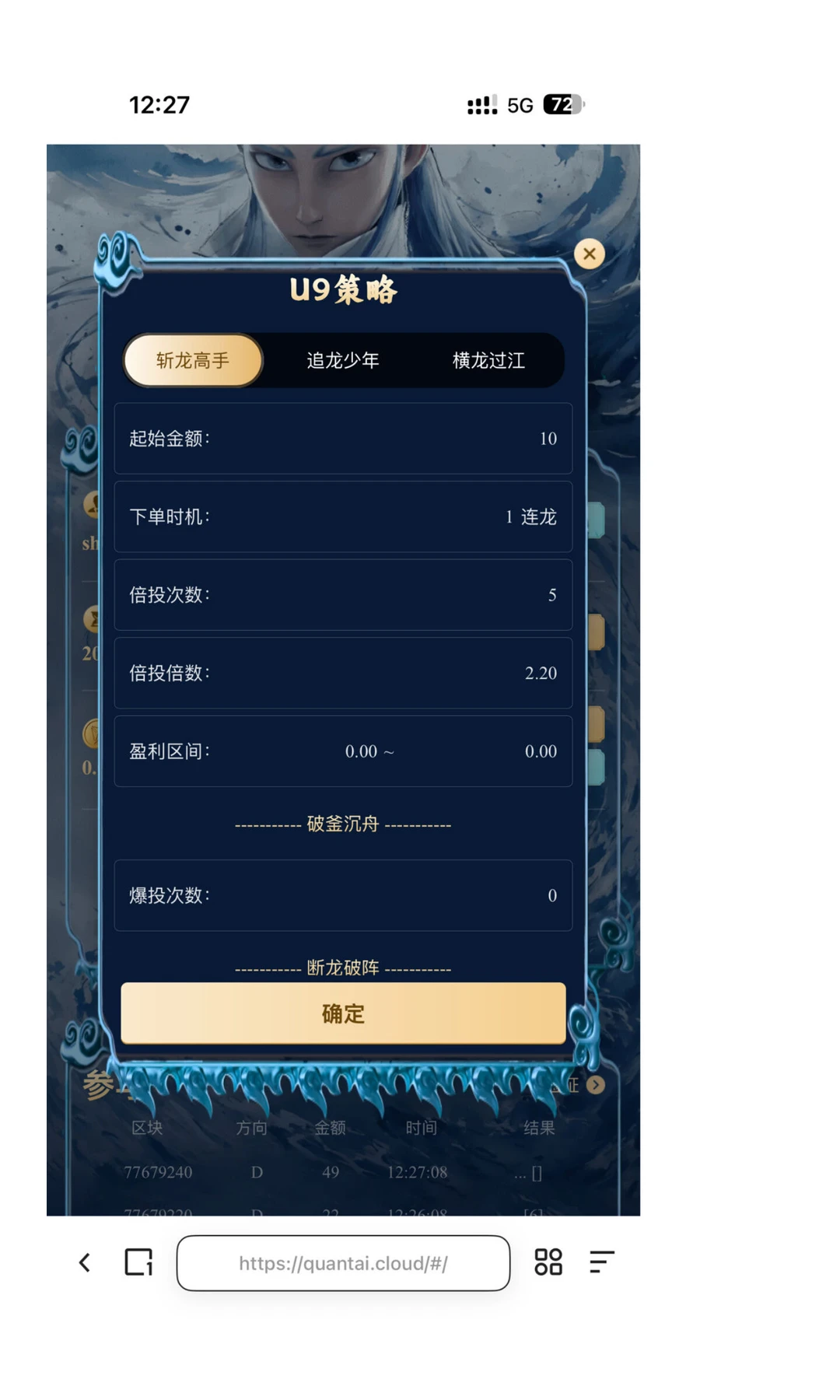 【哈希打金80天数据深度解读】月化3倍策略