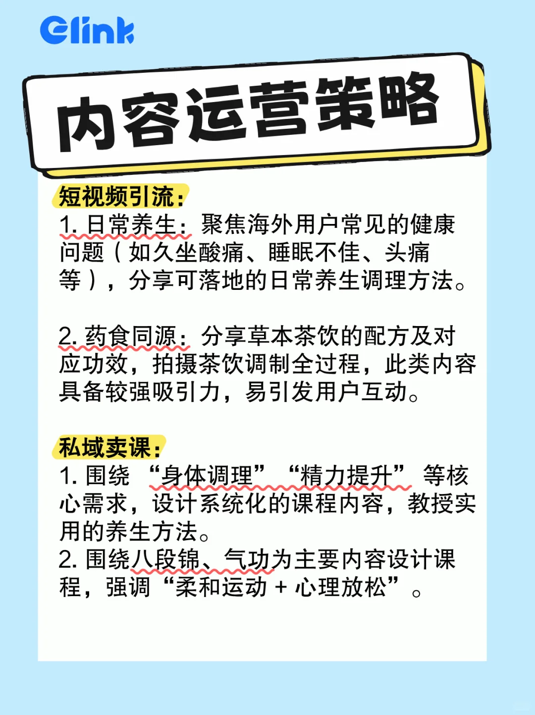 为什么都说大健康赛道是下一个出海机会？