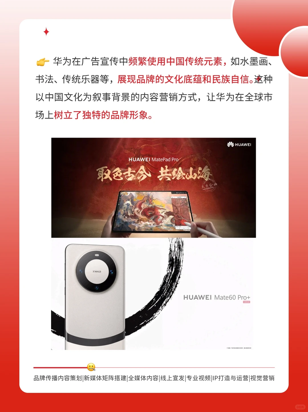 2024内容营销10大趋势！（上篇）?
