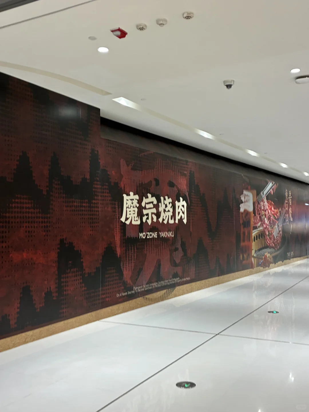 国金商业洞察 | 太极堡、湘爵士等4家闭店?