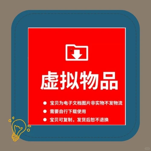 中国餐饮行业分析美食消费外卖研究