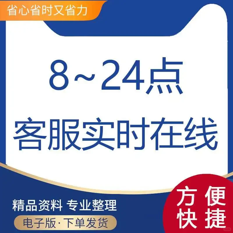 智慧城市5G投资前景分析