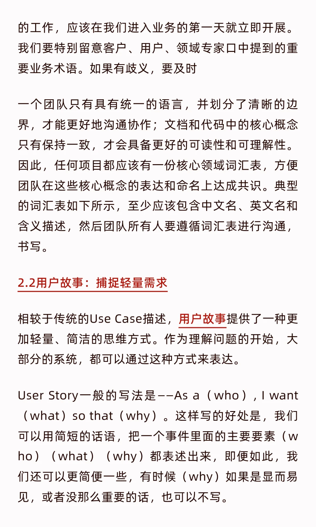 华为大咖说 |一文带你成为业务分析师