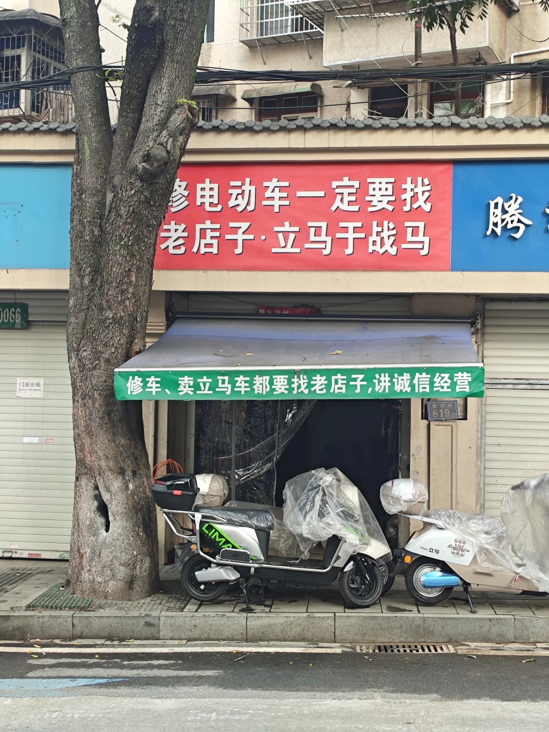 商业洞察：修车要找老店子