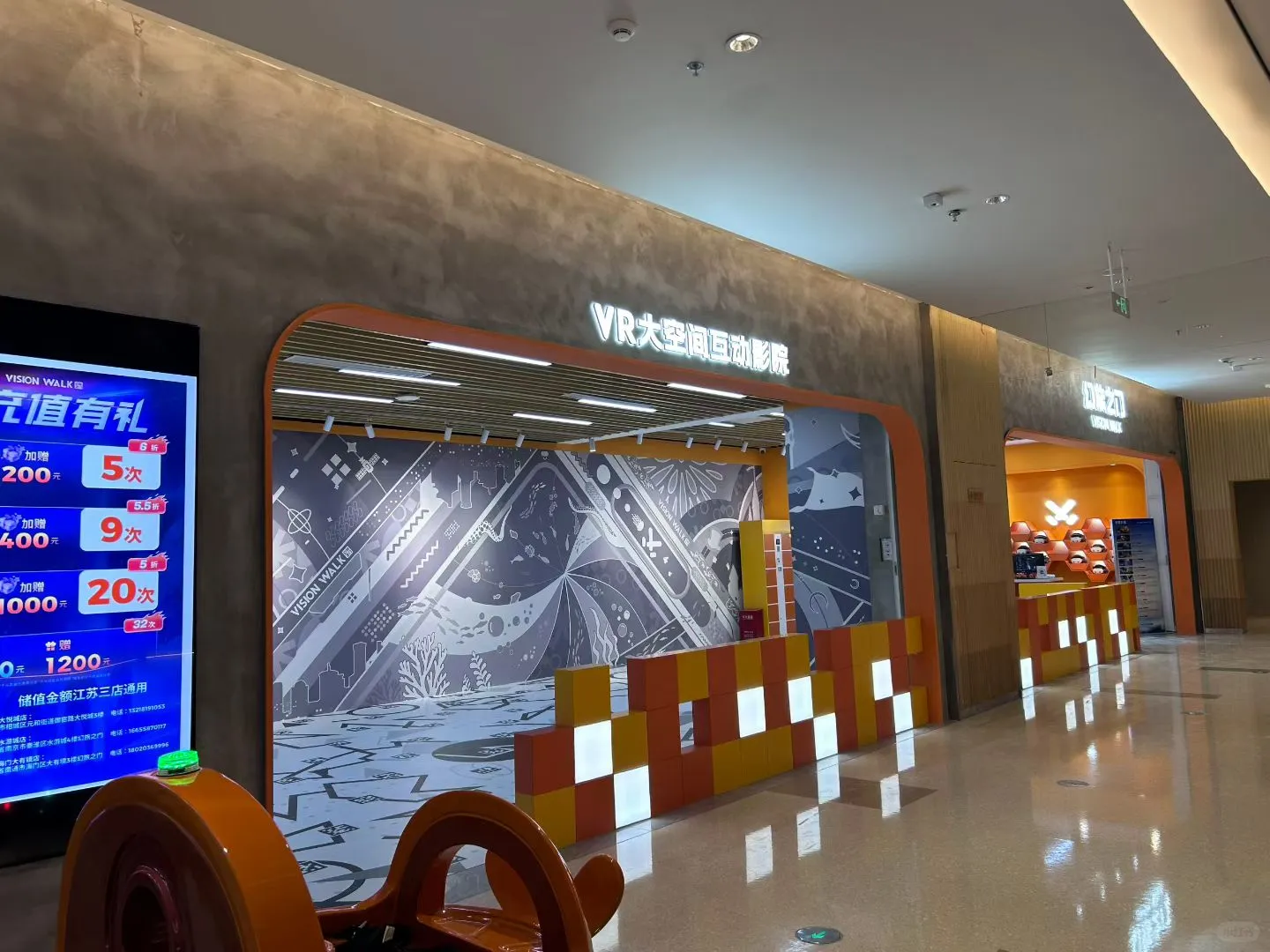 VR大空间 2026年还能做吗?