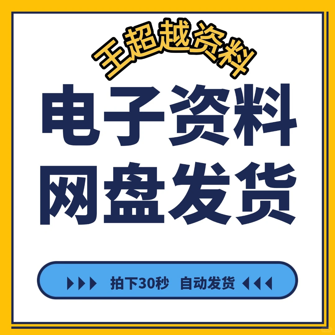 a企业单位年度总结报告计画