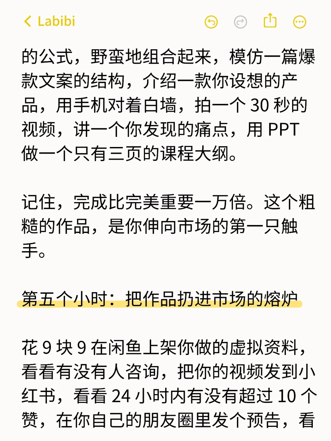 想挣300vv，你只需要每天重复6个小时
