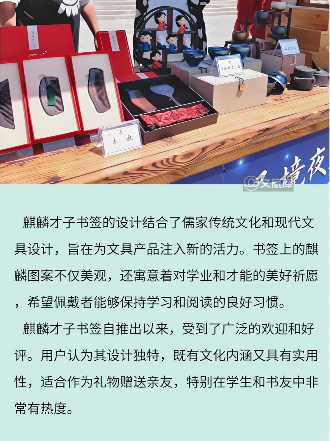 一天吃透一个文旅新业态：文创