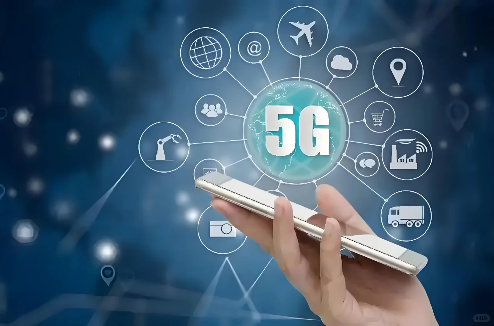 ? **2025年5G行业报告